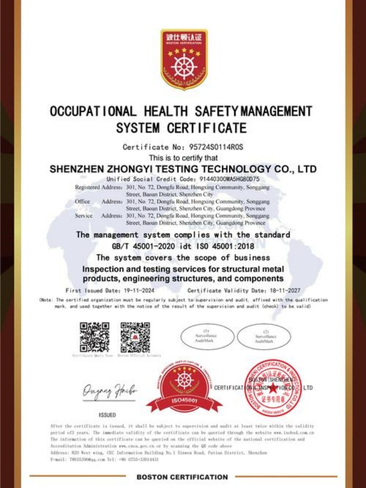 泊頭市興泉環(huán)保設(shè)備有限公司